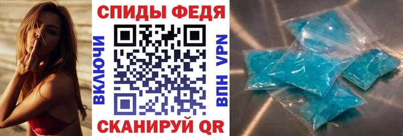 АМФЕТАМИН VHQ  закладки  Балахна 