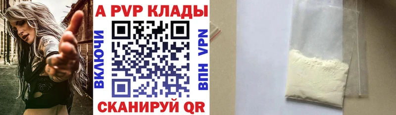 А ПВП СК что такое Балахна
