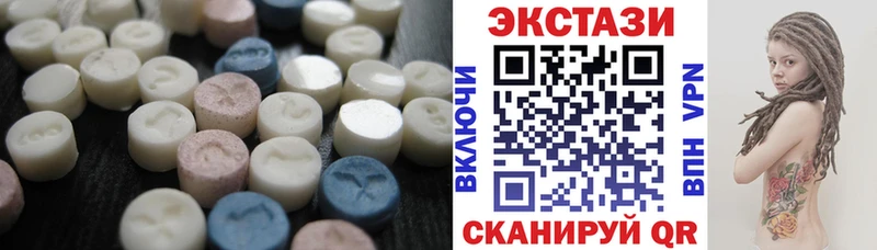 Экстази таблы  Балахна 