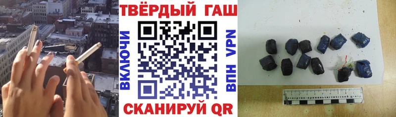 shop официальный сайт  Балахна  ГАШ Premium 
