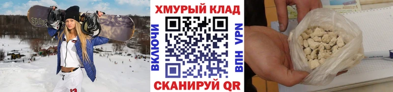 Героин Афган Балахна