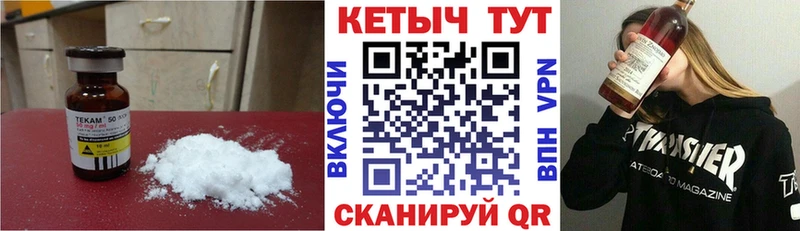 даркнет телеграм  Балахна  КЕТАМИН VHQ  где найти   omg онион 