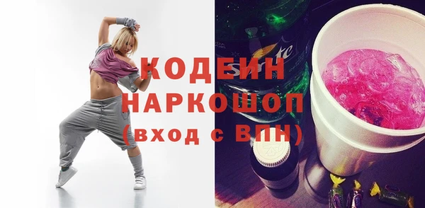 спайс Арсеньев