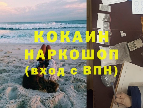 метамфетамин Аркадак