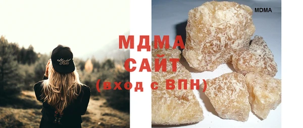 метамфетамин Аркадак