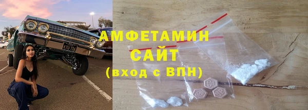 метамфетамин Аркадак