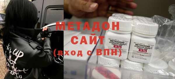 спайс Армянск