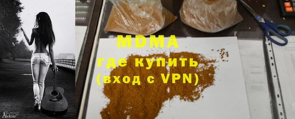 спайс Арсеньев