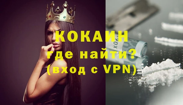 метамфетамин Аркадак