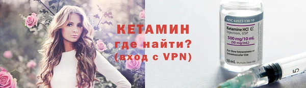 спайс Армянск