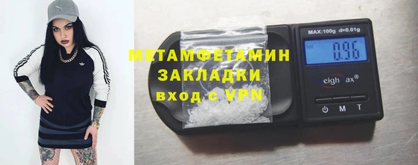 спайс Армянск