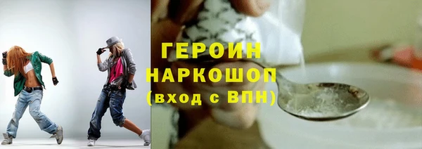 метамфетамин Аркадак