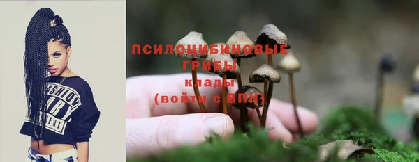 метамфетамин Остров