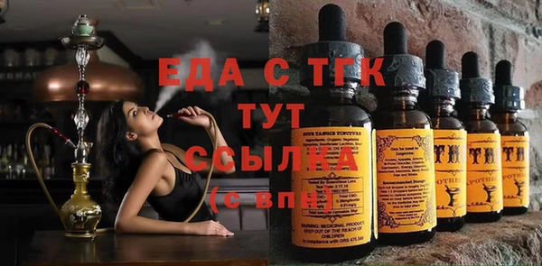 спайс Арсеньев