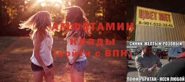 метамфетамин Аркадак