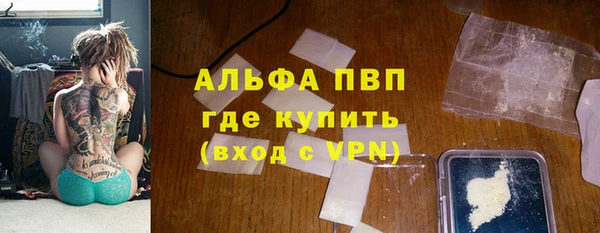 спайс Армянск