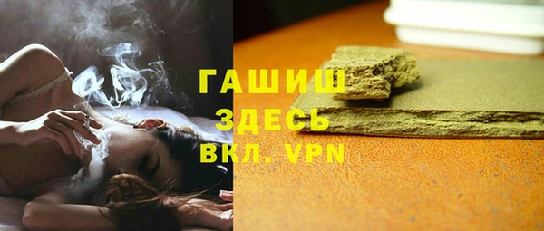 спайс Армянск