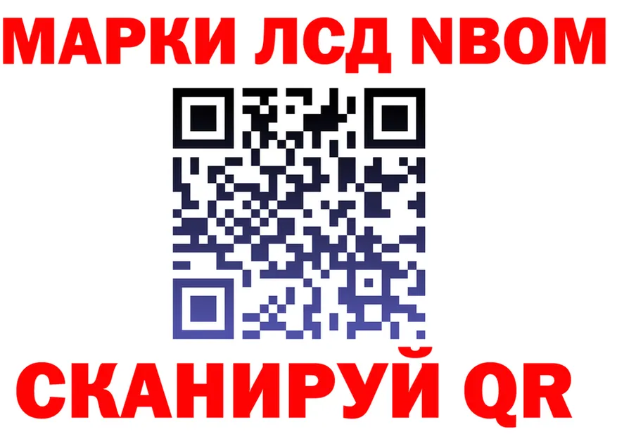 Кодеин Purple Drank зеркало это KRAKEN Балахна