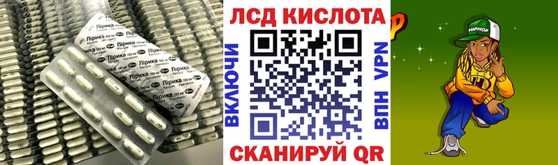 Лсд 25 экстази кислота  блэк спрут зеркало  Балахна 