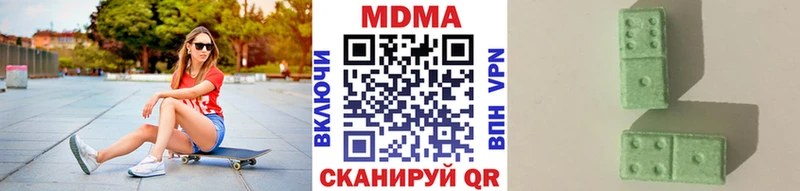 MDMA молли  Балахна 