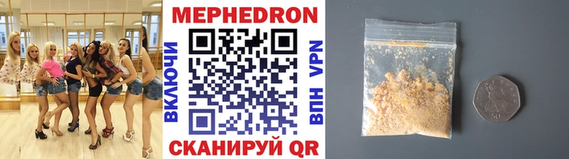 МЯУ-МЯУ VHQ Балахна