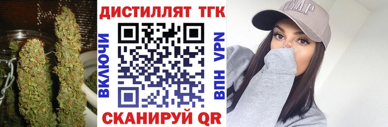 ТГК вейп  маркетплейс формула  Балахна 